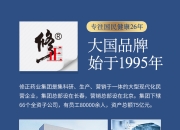 爱游戏体育官网-关于苏宁客场大胜，重返前列保持竞争力的信息