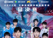 爱游戏app下载-包含欧洲篮球锦标赛总决赛：冠军谁属尚未揭晓的词条
