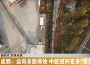 爱游戏官网app-冠军之争争相激烈，吸引全球目光