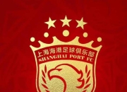 爱游戏下载速度-申花主场不敌恒大，上港客场胜河南建业的简单介绍