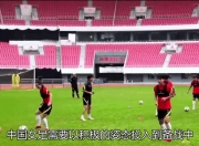 爱游戏下载网站-新任主帅率队硬碰硬，中国女足备战完毕的简单介绍