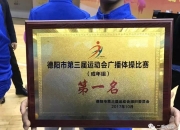 爱游戏app推荐-非洲代表团抢眼表现，斩获多枚奖牌