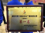 爱游戏app推荐-非洲代表团抢眼表现，斩获多枚奖牌