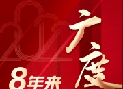 爱游戏下载平台-关于比赛最新战报第一时间发布，赛况精彩可期的信息