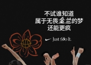 爱游戏体育娱乐-上海申鑫实力告负，中超卫冕冠军的无奈成绩