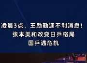 爱游戏体育app下载-突尼斯篮球联赛冠军角逐，实力悬殊