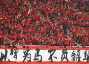 爱游戏下载安装-争夺胜利之战展开，双方球队竭尽全力