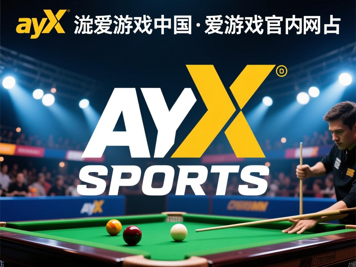 爱游戏-快船全面爆发，击败勇士捍卫主场