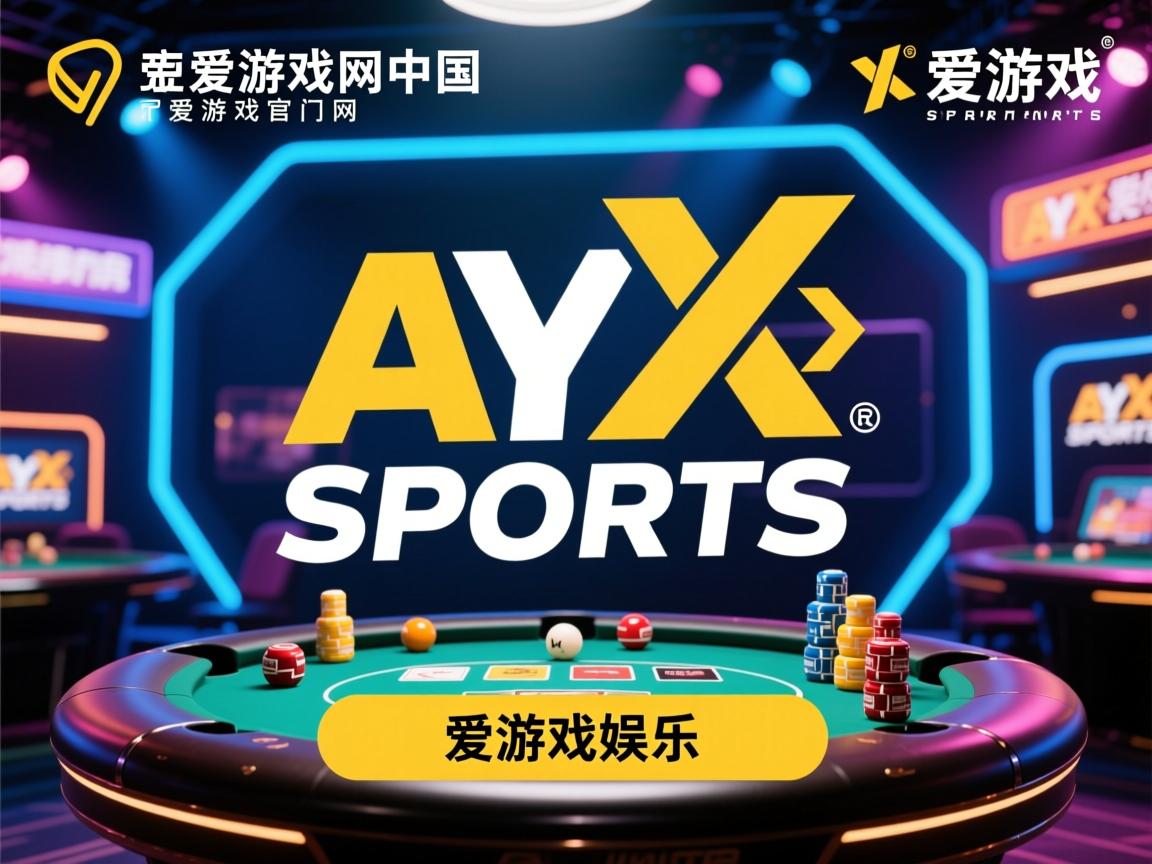 爱游戏体育下载-快船全面爆发，击败勇士捍卫主场