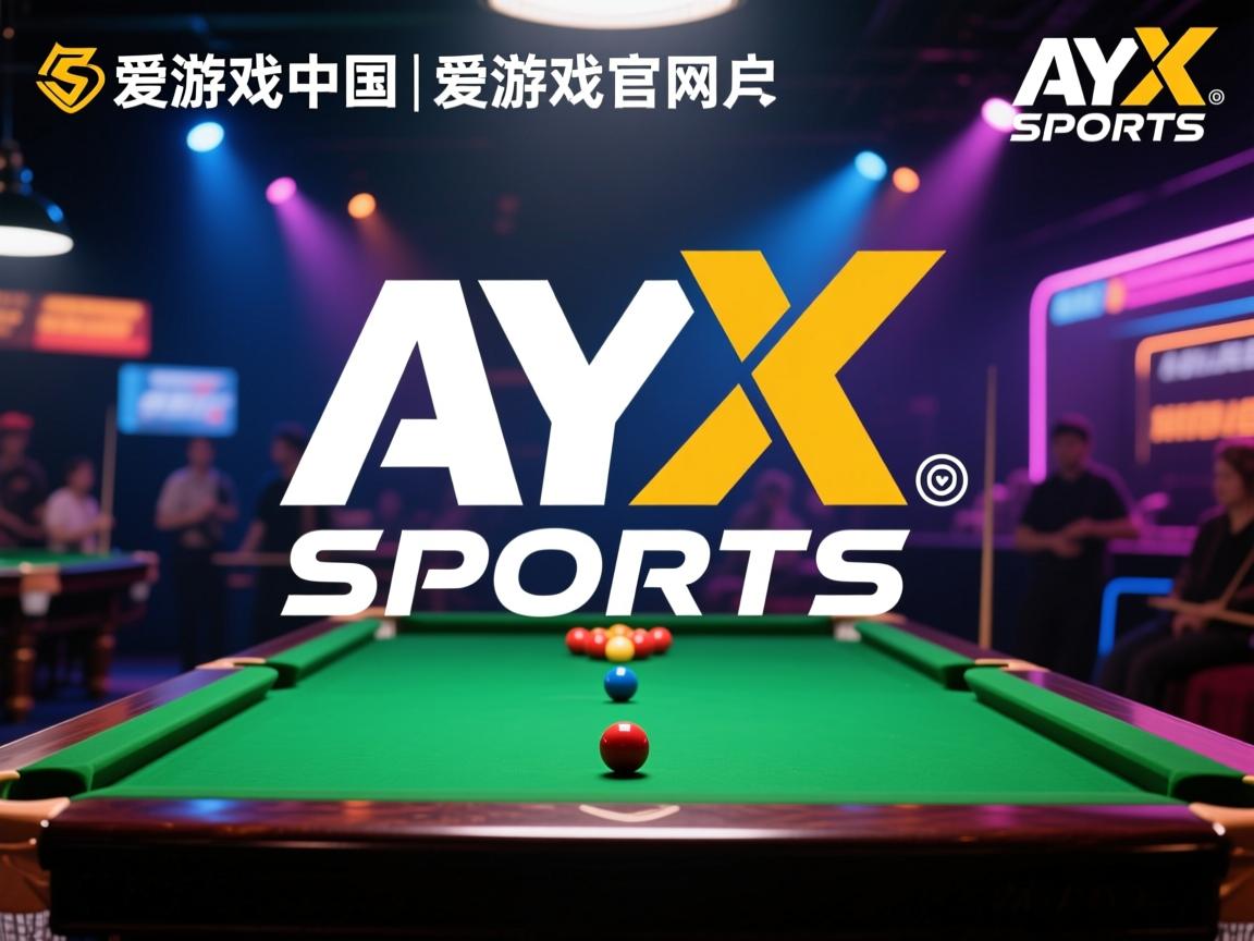 爱游戏官网app-火箭全面爆发，破解热火抢下关键胜利