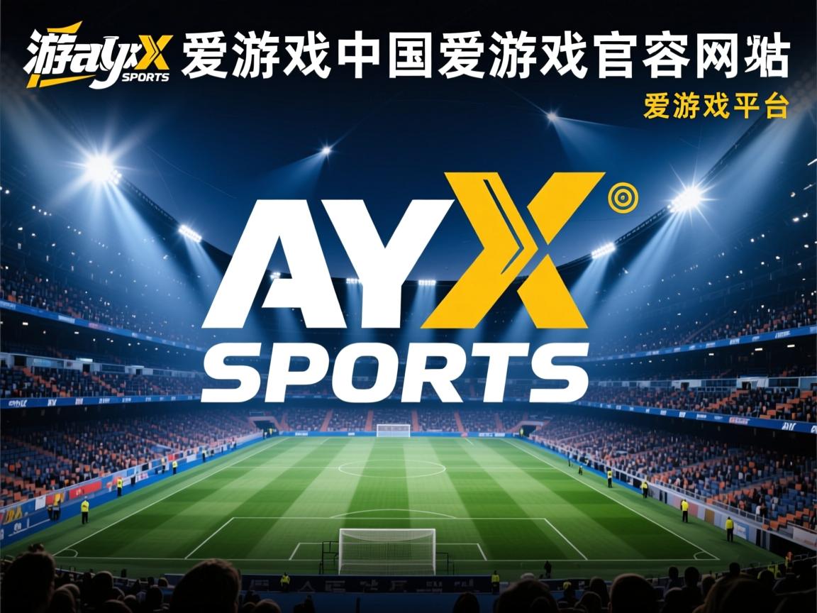 爱游戏体育在线-利物浦击败拜仁，强势晋级欧冠半决赛