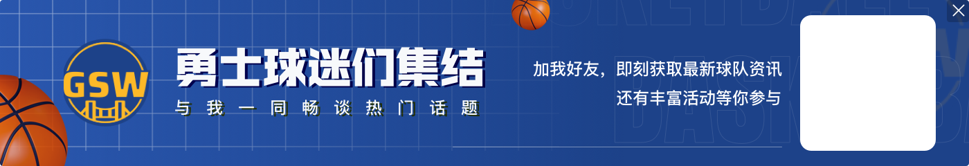 打个爽🐻施罗德本赛季常规赛将6战灰熊 前3场场均砍22.7分7.3助