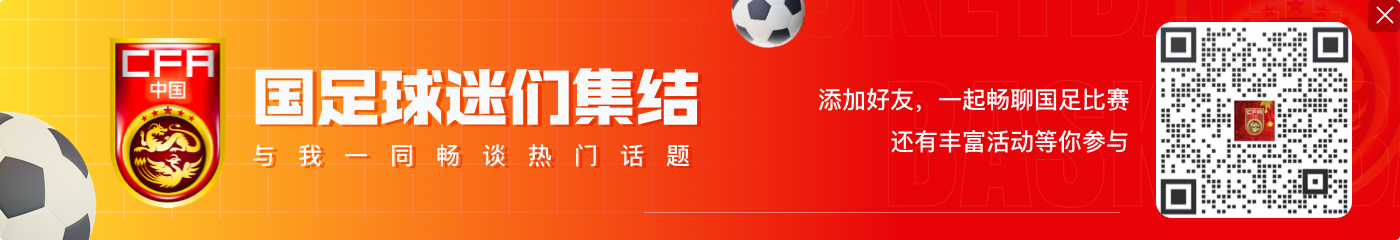 1.76亿人民币！托希尔：印尼队1年预算3900亿印尼盾 超总预算一半