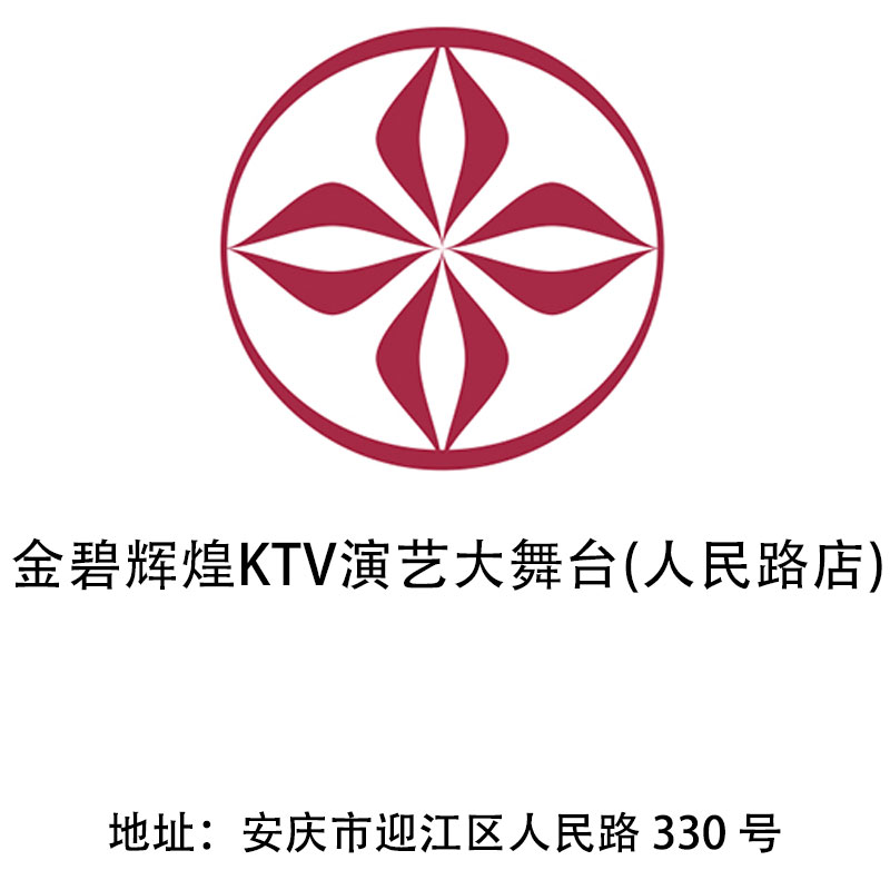 包含顶尖球队在大舞台上大放异彩，取得辉煌胜利的词条