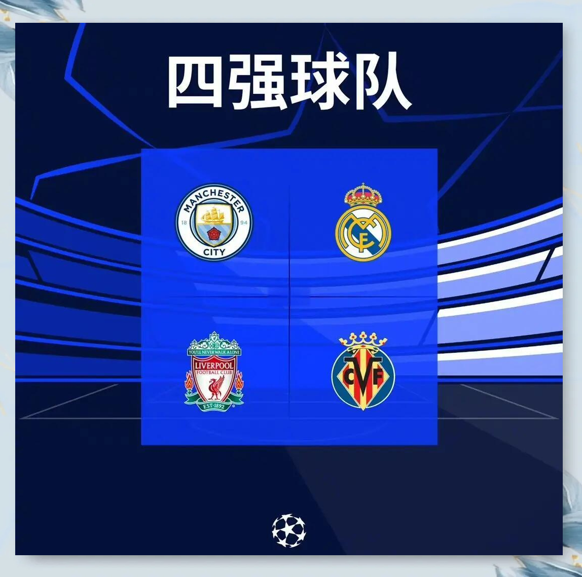 解析：皇马失利后复苏，欧冠冠军宝座仍有望夺得的简单介绍
