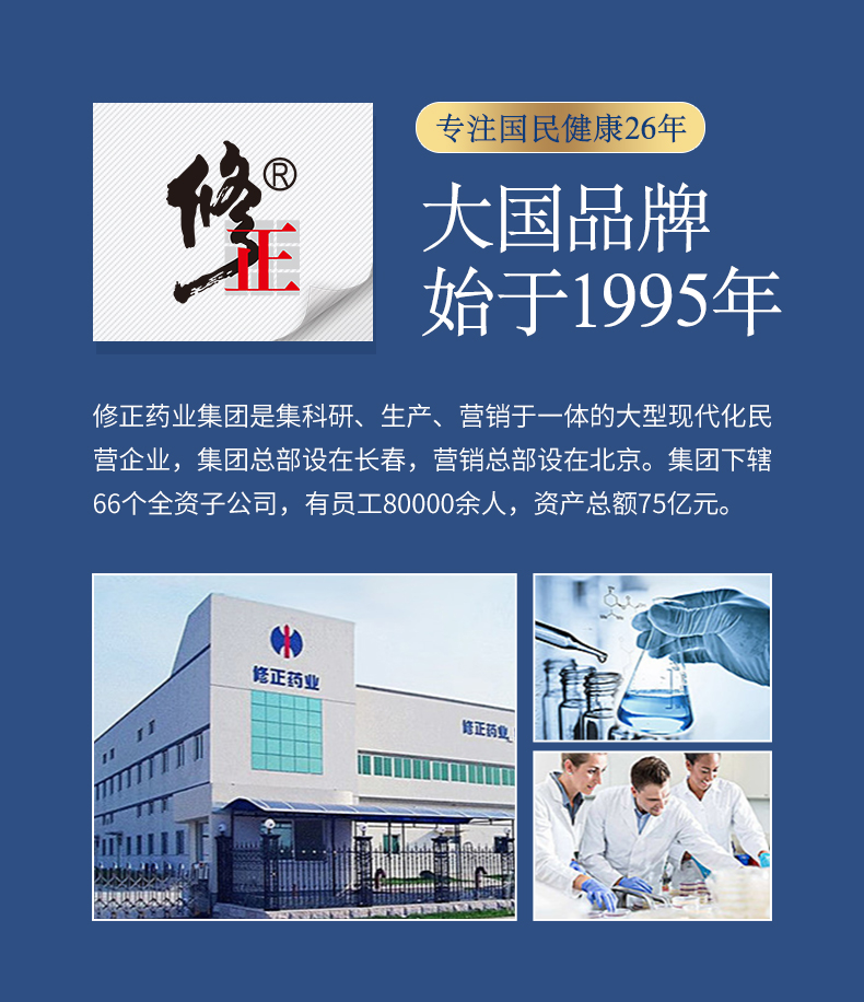 关于苏宁客场大胜，重返前列保持竞争力的信息