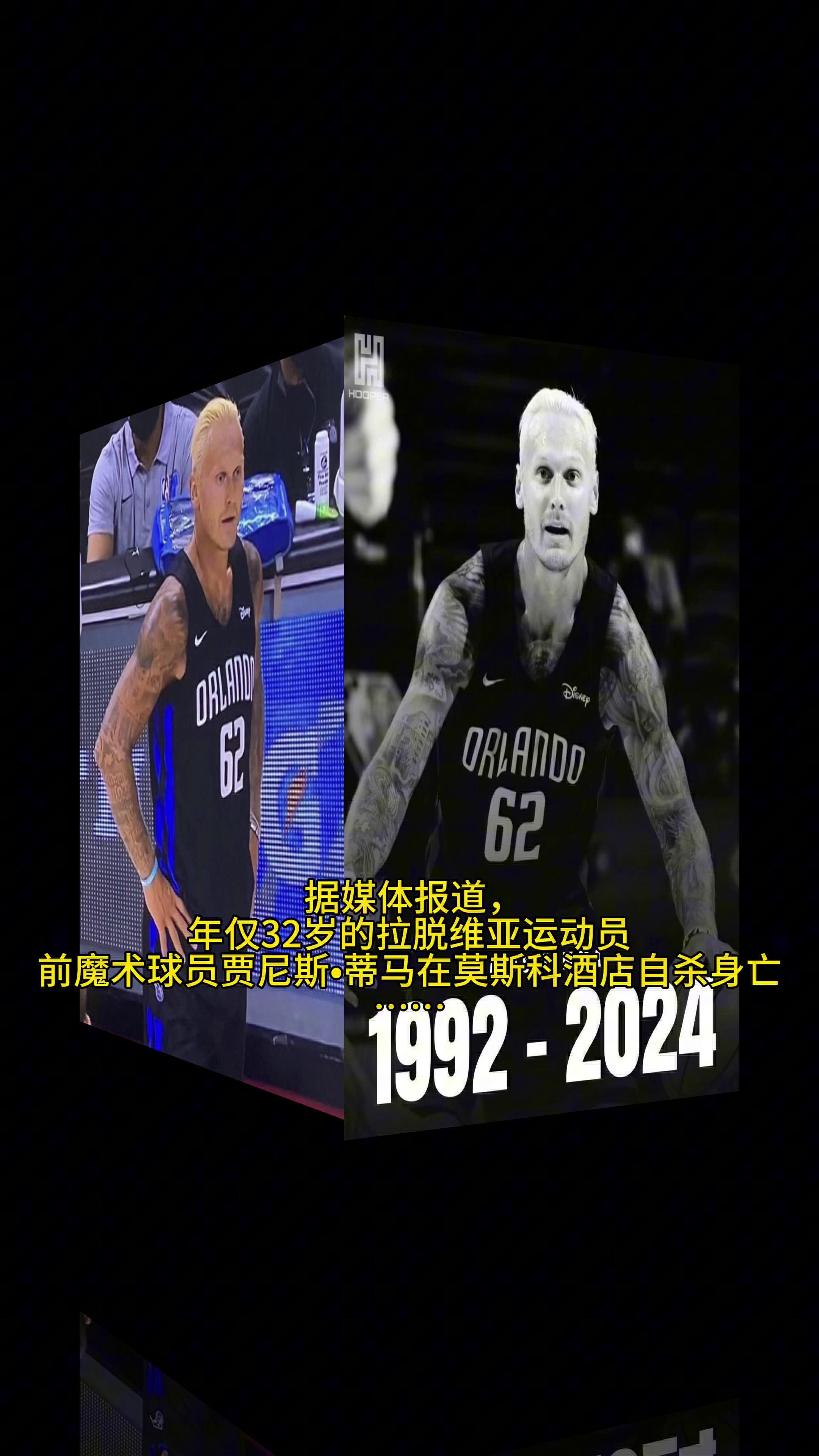快船球员乔治再度进入休赛期疑似伤情恶化的简单介绍