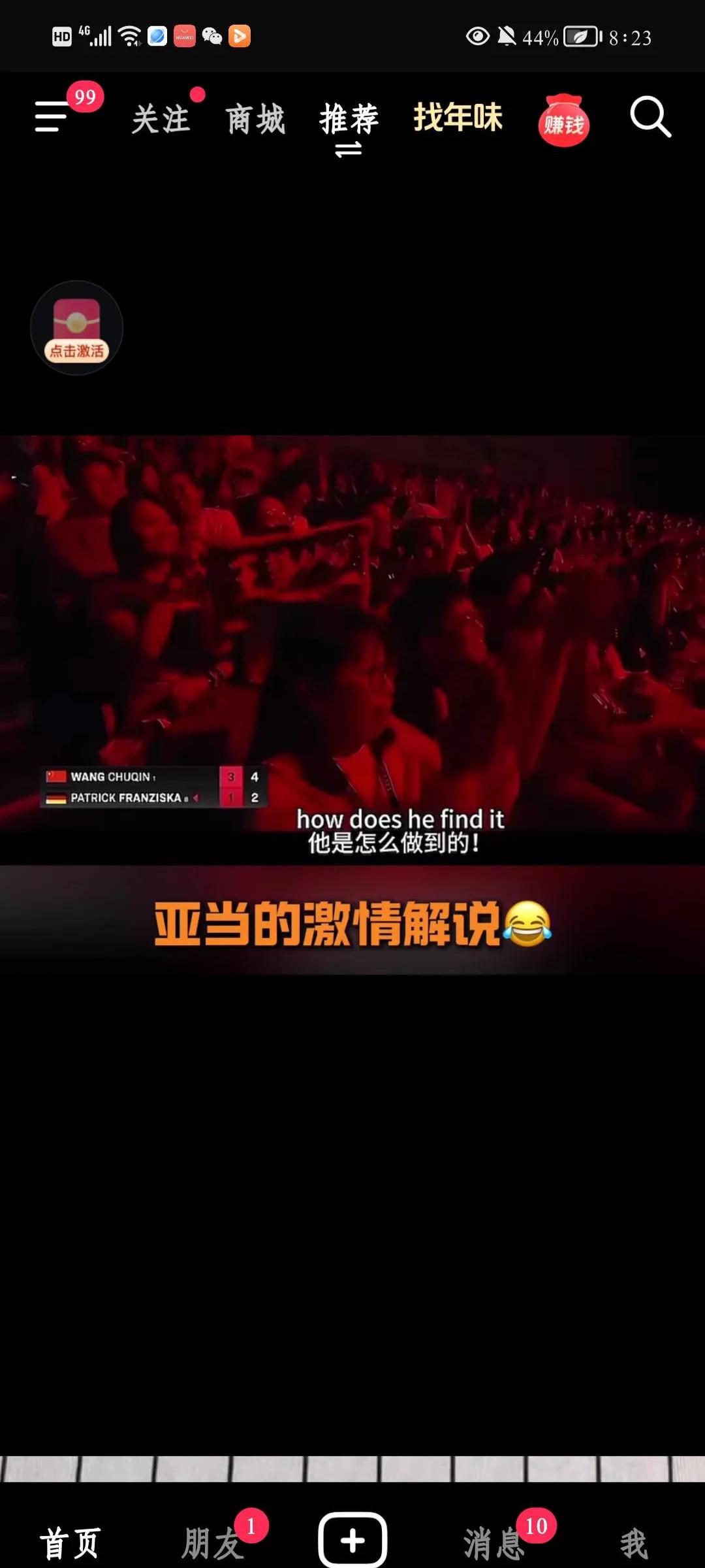 强强对话！近期的比赛将成为球迷们瞩目的焦点的简单介绍