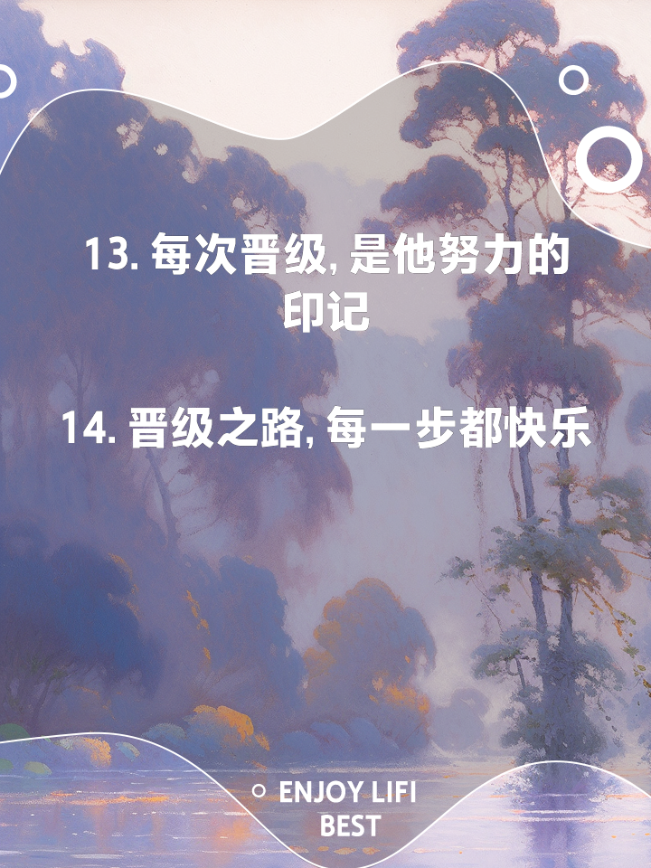 包含两雄争霸场上对抗激烈，胜负不分分秒必争无冕之王闪耀舞台，实力见证传奇辉煌的词条