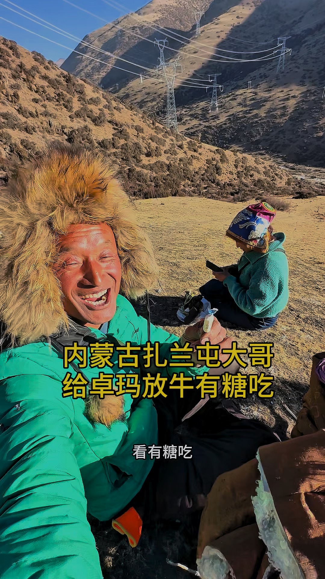 西藏球队迎战内蒙古期待取得首胜