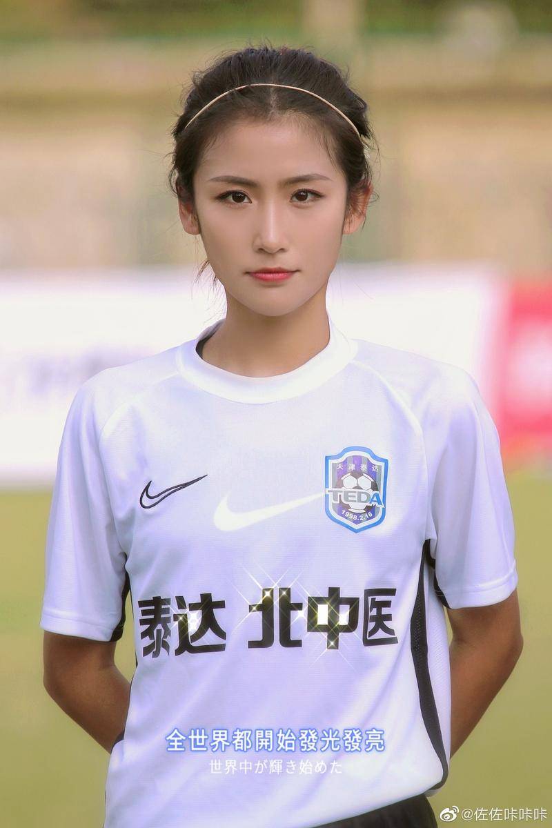 女足比赛中，中国队人气居高不下