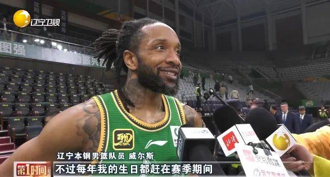 包含辽宁队实力强劲，全力冲击季后赛的词条