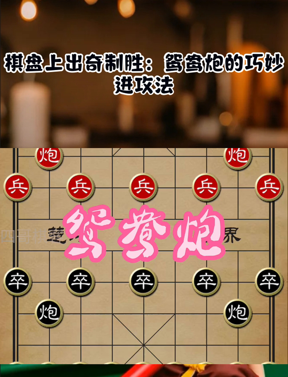 进攻手段多样化制敌人于不败之地的简单介绍