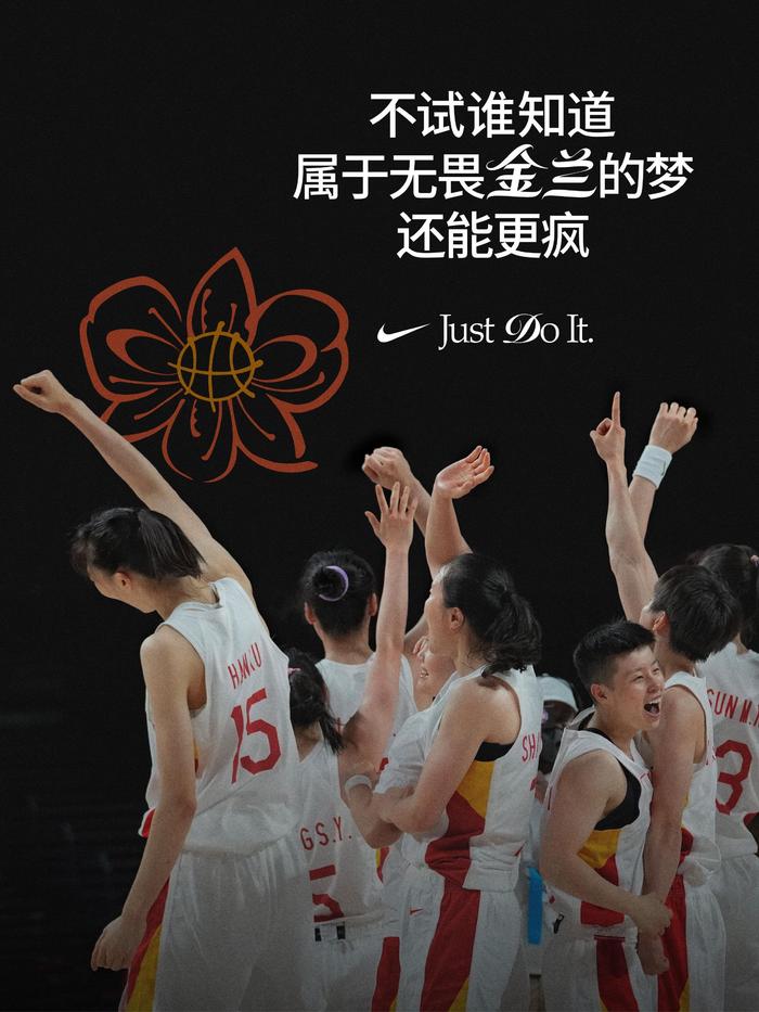 上海申鑫实力告负，中超卫冕冠军的无奈成绩