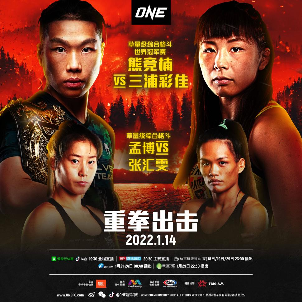 上海申鑫实力告负，中超卫冕冠军的无奈成绩
